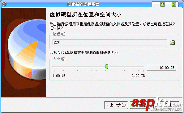 虛擬機,SD