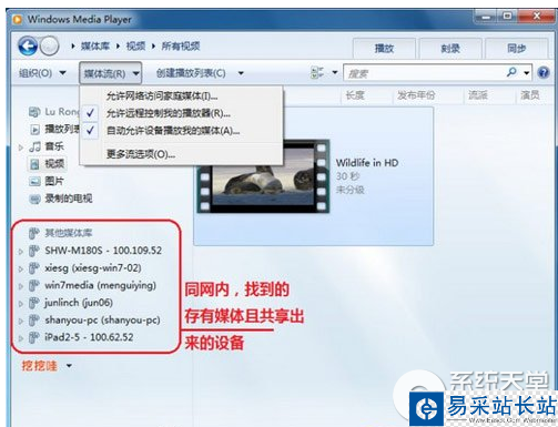 魔力視頻 魔力視頻播放器使用教程 moliplayer怎么導(dǎo)入視頻