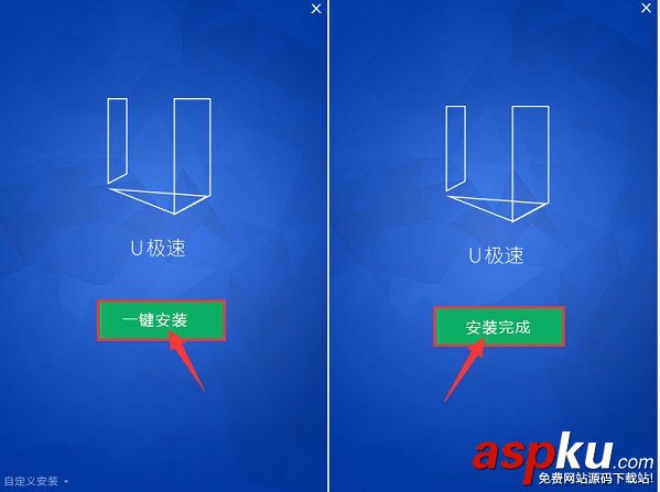 u盤啟動怎么制作 u極速一鍵制作U盤啟動盤圖文教程 u盤啟動,制作,U極速