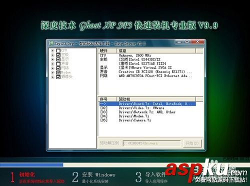 u深度u盤怎么安裝深度xp系統?u深度u盤裝系統教程  u深度,u盤,系統