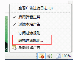 樂視如何取消廣告屏蔽？ 