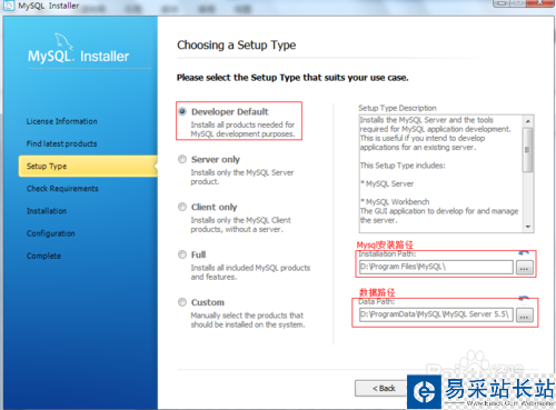 最新Mysql5.7安裝教程（圖文版本）