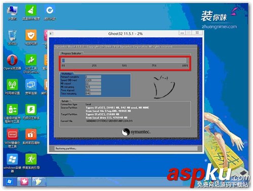裝你妹U盤裝系統工具安裝使用圖文教程 裝你妹U盤,U盤裝系統