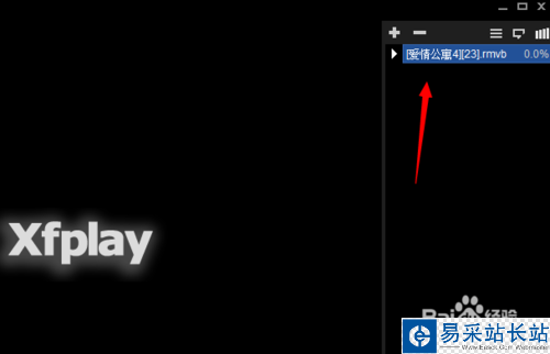 影音先鋒怎么下載電影