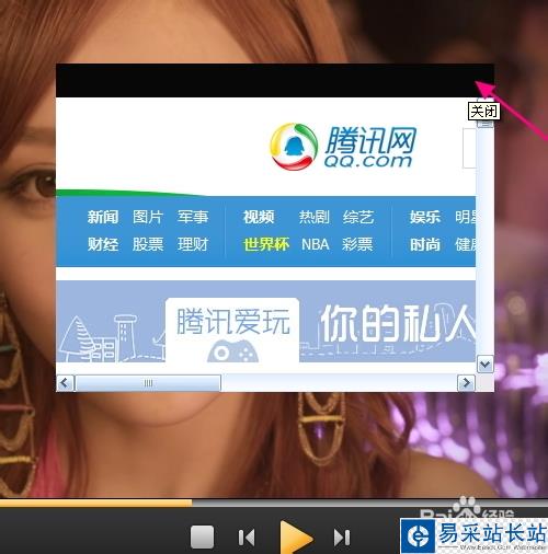 安捷播放器怎么用，怎么設置看片下載播放？