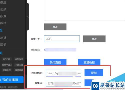 怎么申請熊貓TV直播間當主播？