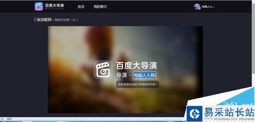 如何在線將照片制作電影
