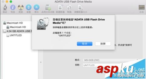 使用U盤安裝系統格式化后只有幾兆空間怎么辦? u盤格式化