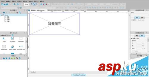 Axure,網(wǎng)頁