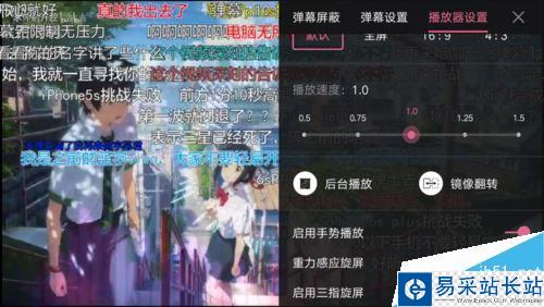 B站視頻怎么在電視上看？B站投屏電視教程