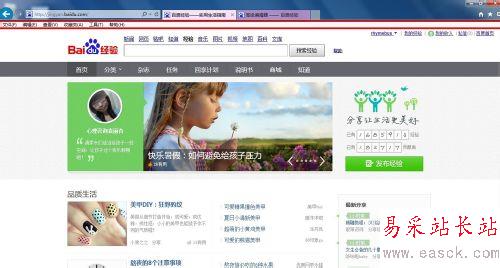 怎么截比電腦屏幕還大的圖，怎么滾動截圖