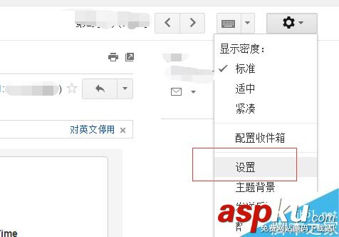 gmail郵箱已發送郵件如何撤回?gmail郵件撤回設置方法 gmail,撤回