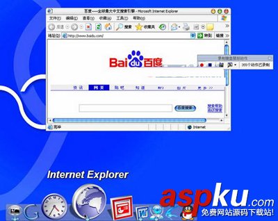 按鍵精靈設置郵箱自動登陸腳本讓頻繁的步驟變得簡單 按鍵精靈,自動登陸,腳本