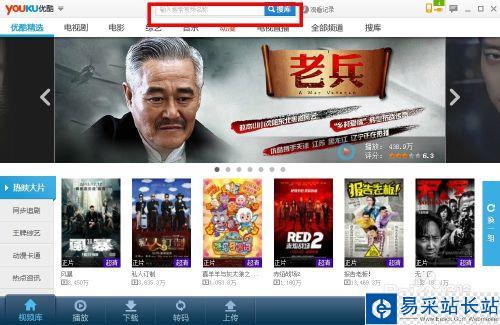 怎么在電腦下電影到內(nèi)存卡?