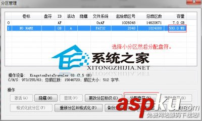 黑蘋果,U盤,啟動(dòng)盤