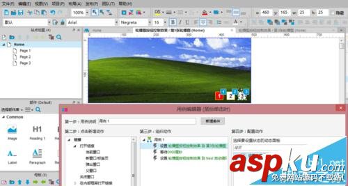axure,圖片輪播