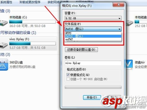 otg無法識別u盤無法彌補儲存容量不足情況的解決方法 otg,u盤