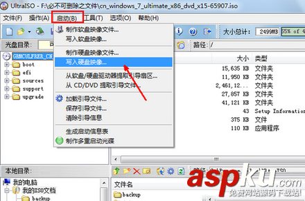 如何用ultraiso軟碟通制作自己的U盤啟動盤 ultraiso制作純潔系統(tǒng)安裝盤教程 ultraiso,U盤啟動盤