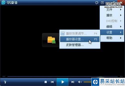 影片一次看不完?讓QQ影音記住播放進度