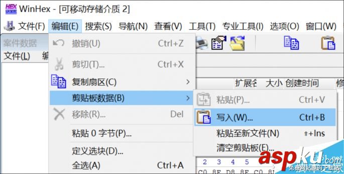 U盤提示無法打開需要進行格式化怎么解決? U盤,格式化