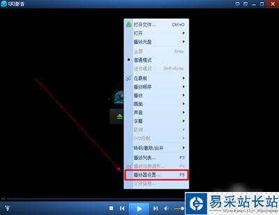 QQ影音播放高分辨率視頻自動閃退的解決方法