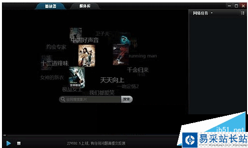 啪啪影音播放器軟件怎么樣 啪啪影音播放器好不好？