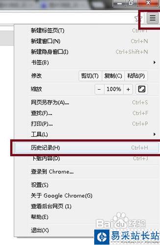 谷歌瀏覽器怎么設(shè)置主頁(yè)