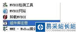 MVBOX