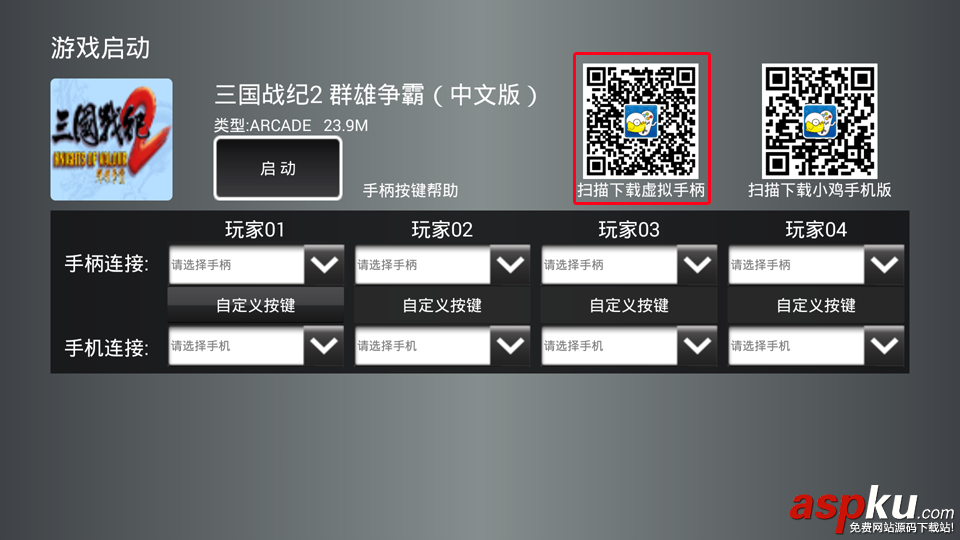 小雞模擬器,小雞模擬器TV版