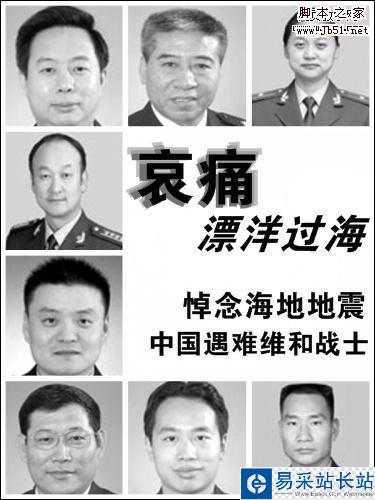 美圖秀秀輕松裁剪 幫你“消滅”尷尬照片