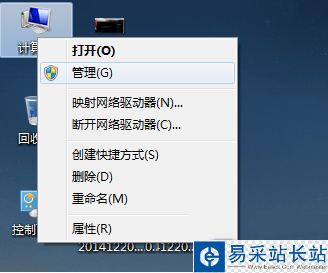 新浪直播插件反復(fù)安裝還不能看直播解決方法1