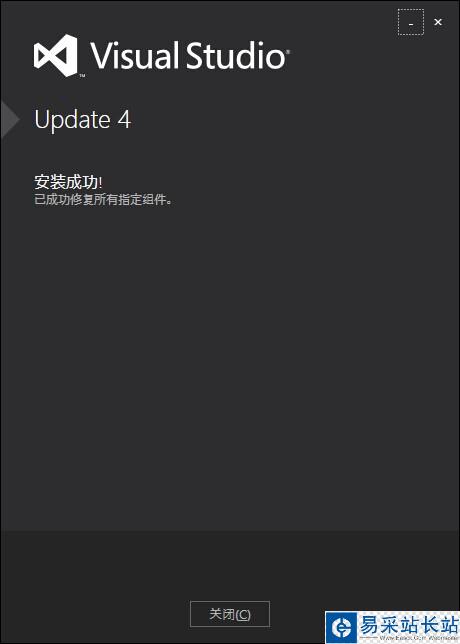 Microsoft Visual Studio 2012/2013 已停止工作的解決方法(每次雙擊運行都停止工作)