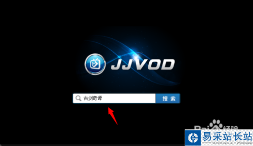 吉吉影音怎么看下載進度