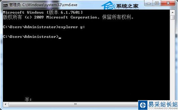 為何U盤圖標在任務欄上看不到