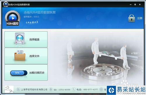 H264監(jiān)控錄像如何恢復(fù)