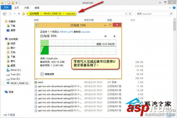 如何用UltraISO制作大于4G文件的光盤映像可啟動U盤 UltraISO,4G,啟動U盤