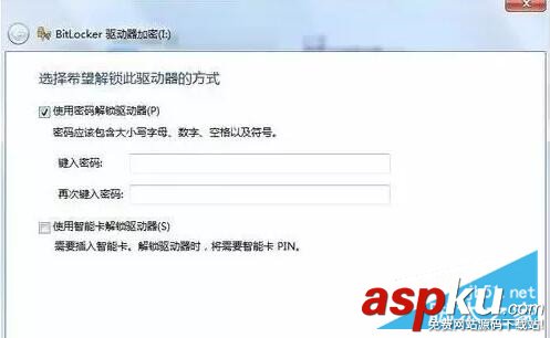 圖文詳解U盤設置密碼的教程 U盤,密碼,U盤加密