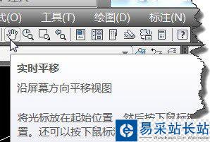 Win7系統(tǒng)下CAD鼠標(biāo)中鍵不能平移的解決方案