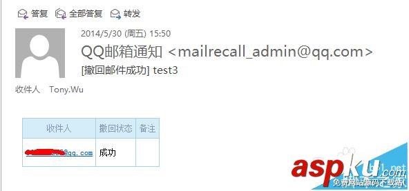 Outlook郵箱發出的郵件該怎么撤回?有哪些撤回條件? Outlook,郵件撤回