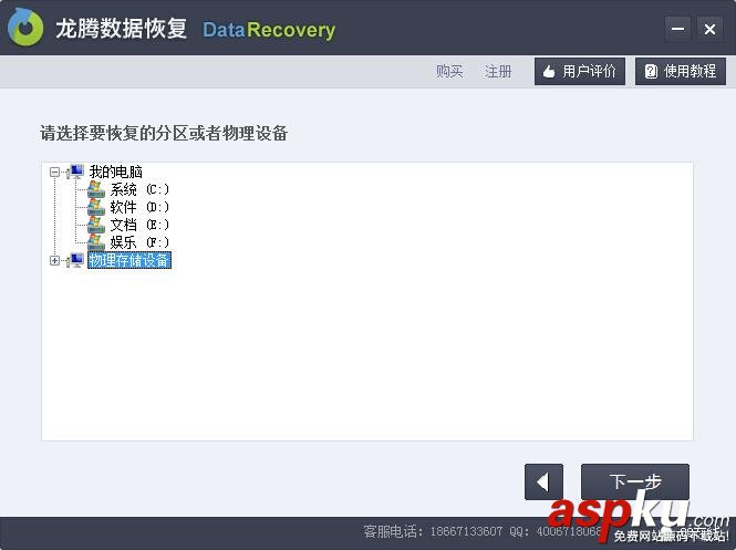 u盤中毒了怎么恢復文件 u盤,恢復文件