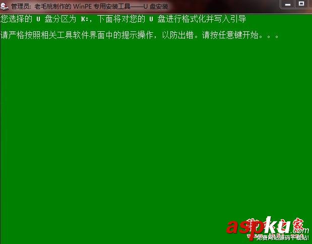 U盤裝系統,U盤裝XP