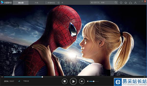 迅雷影音片庫(kù)刪不掉怎么辦 迅雷影音片庫(kù)刪除教程