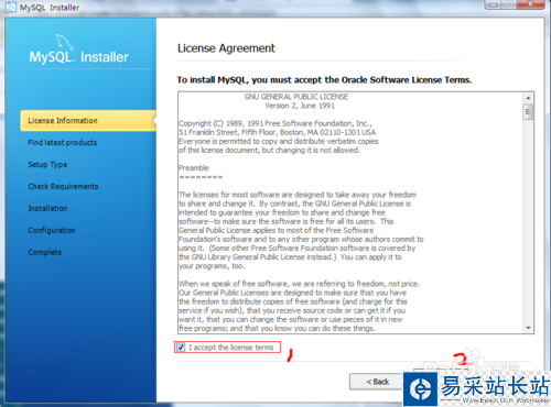 最新Mysql5.7安裝教程（圖文版本）
