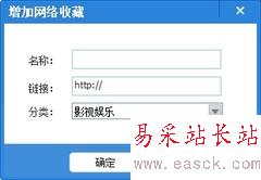 稻草人便民工具:隨時隨地保存常用網(wǎng)址 