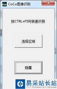 圖片文字怎么提取