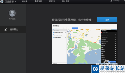 快播關閉之后看電影用什么播放器？diao