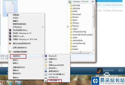 怎么在電腦下電影到內(nèi)存卡？