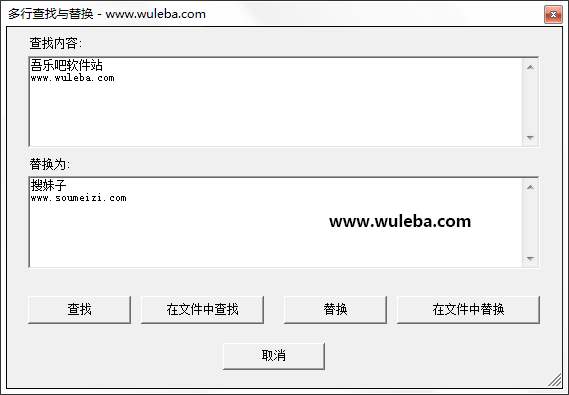給 Visual Studio 2010 增加多行查找與多行替換功能(VS跨行查找替換) 給 Visual Studio 2010 增加多行查找與多行替換功能(VS跨行查找替換:上篇)