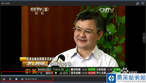 cbox央視影音怎么回看