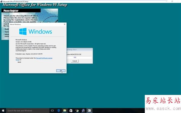 Windows 10兼容性爆表！完美運行Office 95